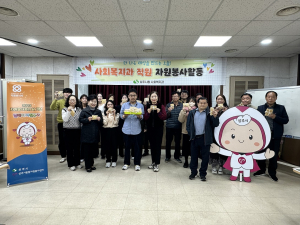상주시청 사회복지과 직원,  ‘탄소중립’ 친환경 수세미 만들기 참여