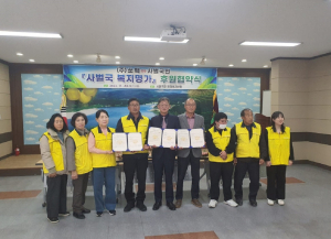 상주 ㈜쏘팩, 사벌국면 맞춤형복지 후원 MOU