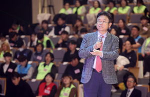 ‘선한 영향력 널리’…경북대학사회봉사단 성과 포럼
