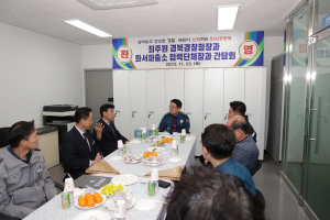 최주원 경북경찰청장, 상주 화서파출소 방문