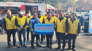 대구상의 창조경제위원회, 무료급식 봉사