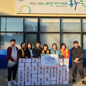 대구경명라이온스클럽, 사랑의 김장김치 기탁