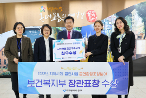 대구 중구, 지역사회 금연사업 성과대회 ‘최우수기관’