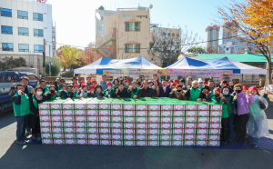 대구 중구 새마을회, 김장나누기 행사