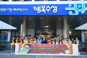 국제라이온스협회 356-A지구 제6지역, 수성구에 김장김치 400박스 기탁