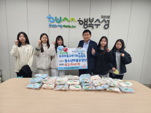 대구 수성구 고산2동 청소년 마을 운영단, 학생들이 직접 짠 목도리 기부