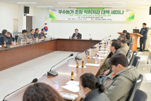군위군, 축산농가악취 저감 위한 T/F팀 13차 회의
