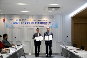 경북도서관-한국문인협회, 독서문화진흥 ‘맞손’