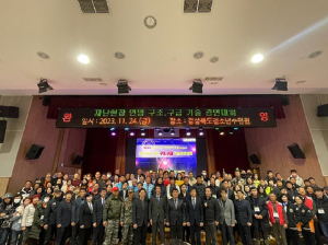경북재난안전네트워크 구조구급기술 경진대회 개최