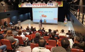 경북도, 딸기산업 재도약  틀 확 바꾼다