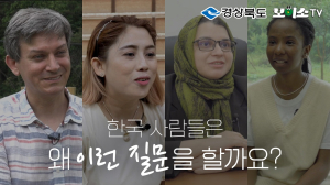 경북도, 커뮤니케이션대상 광고‧공익캠페인 부문 수상
