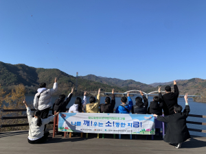 김천시 학교밖청소년지원센터, 1박 2일 캠프