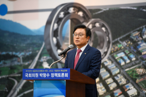‘영주 첨단베어링 국가산단 성공 조성’ 머리 맞대