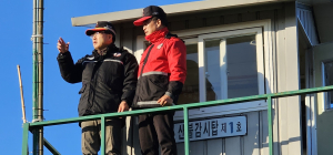 포항시 북구청, 산불 대비 감시체계 고삐 죈다