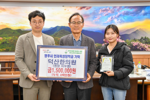 영주시, 인재육성 장학금 기탁 행렬 잇따라