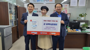 경북도민행복대학 포항캠퍼스 3기 학우회, 성금 120만원