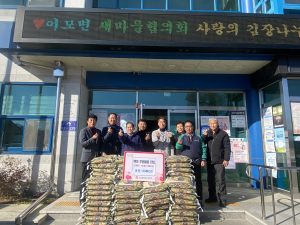 골프 동호회 68MGC, 김천시 어모면 저소득층ㆍ 취약계층에 백미 기탁