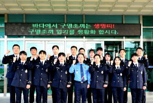 동해해경, 신임 경찰관 16명 임용식