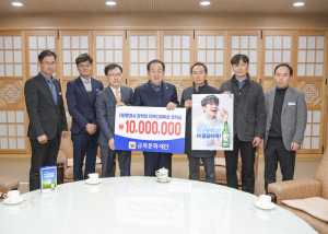 문경장학회, 각계각층 장학금 기탁 이어져