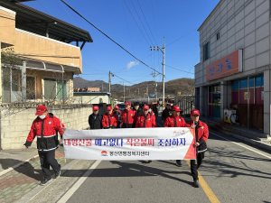 김천시 봉산면, 가을철 산불방지 결의대회 개최