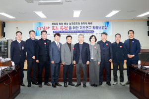 경주시의회 의원연구단체, 바실라 로드 복원 최종보고회 개최