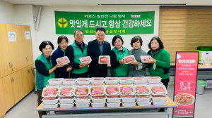 대구 안심4동 새마을부녀회·협의회, 어르신 밑반찬 나눔 행사