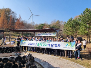 영덕군, ‘2023 숲 가꾸기의 날’ 행사 개최