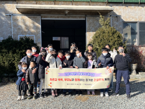 청도 덕산초, 가족과 함께하는 감물염색 체험