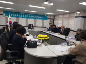영양교육지원청, ‘교육지도자 대토론회’ 개최