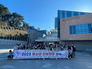 자총 청도지회, 청소년 대상 안보활동 펼쳐