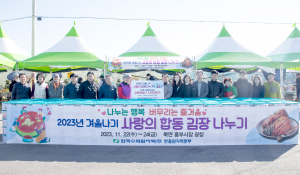 김천시, 제1기 아동 참여위원회 해단식