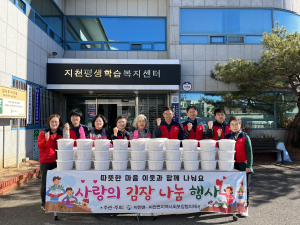 칠곡 지천면 지사협, 취약층에 김치 전달