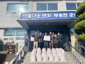 화성건설, 군위군 우보면 경로당에 양곡 26포 전달