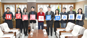 청년들에 귀감이 되는 청년시절 홍준표는?