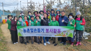 포항 용흥동, 청하면 사과농가 일손돕기