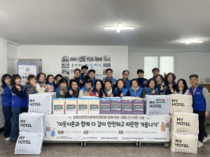 포항시 중앙동마을복지계획실행단 등 ‘따뜻한 겨울나기’ 키트 나눔