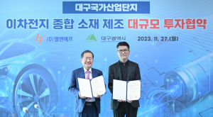 엘앤에프, 대구에 2조5500억 통큰 투자