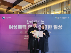 구미시, 공공기관 폭력예방교육 우수기관
