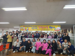 구미제일외국인상담센터, 외국인주민과 함께하는 김장나눔 행사