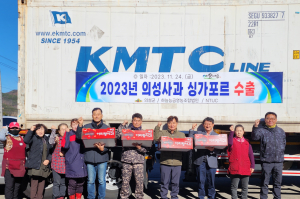 의성사과, 싱가포르 첫 수출길…5.8t 선적