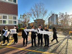 영천교육지원청, 등굣길 교원 응원 이벤트ㆍ아동학대예방 캠페인