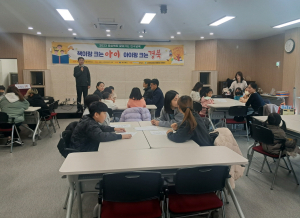 포항시, 아이들 눈높이 맞춤 ‘찾아가는 인구교육’