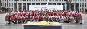 경북도, 국민 대통합 마중물 ‘김장대전’