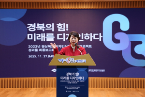 경북도, 중기 디자인 지원…제품 경쟁력 강화
