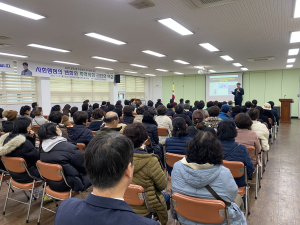 구미시 형곡2동, 주민자치 아카데미 특강 개최