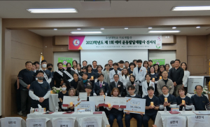 수성대 “수준높은 재활 서비스 제공할 것”