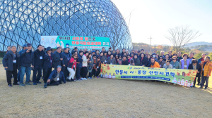 안동시 이ㆍ통장연합회, 모범 이ㆍ통장 선진지 견학