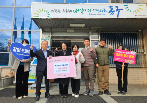 대구 동구 안심2동 방위협의회, 겨울나기 성금 기탁