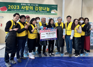대구 수성구 상동 희망나눔위원회, 김장김치로 온정 나눠