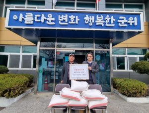 화성건설, 대구 군위 효령면 경로당에 쌀 전달